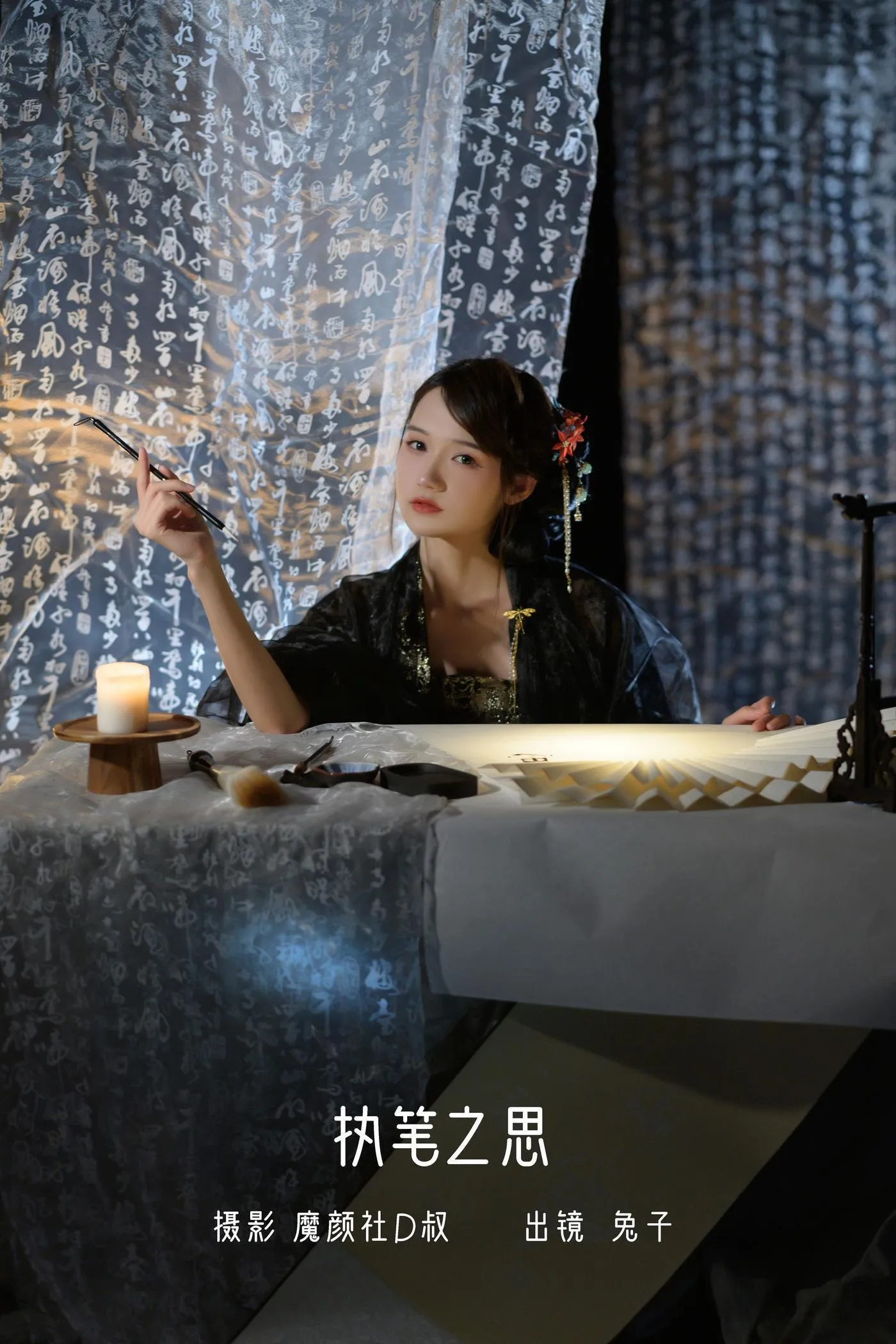 兔子Zzz不吃胡萝卜 – NO.101 执笔之思 [35P]插图4